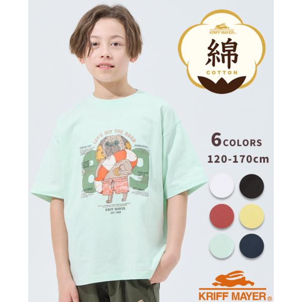 クリフメイヤー キッズ KRIFF MAYER KIDS 半袖 Tシャツ 綿100 コットン 伸縮性 ストレッチ プリント パグ 89 T