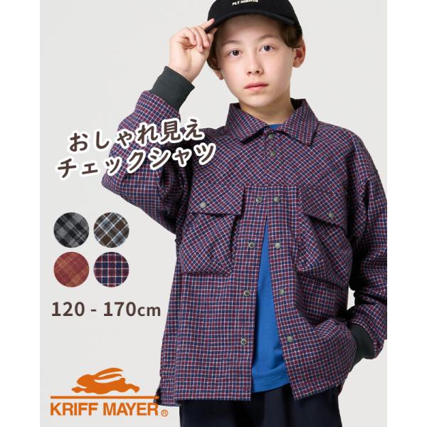 クリフメイヤー キッズ KRIFF MAYER KIDS 子供服 ジュニア 長袖 羽織り チェック柄 袖リブ かわいい かっこいい お洒落 春 秋 冬 ハッピー アウトドア シャツ