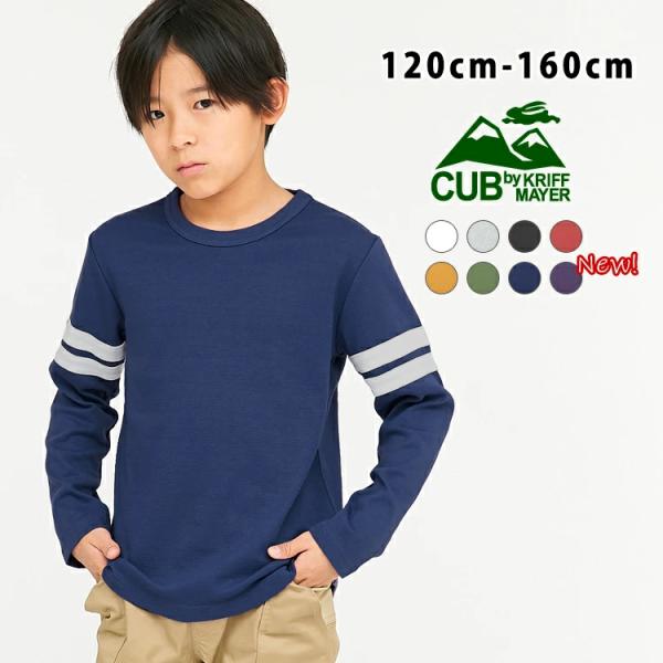 マウンテン MOUNTEN]120cm 長袖カットソー 長袖Tシャツ ロンT グレー