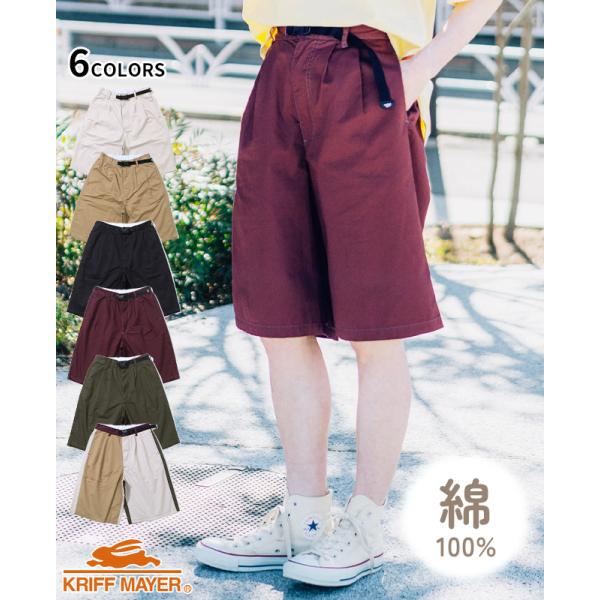 クリフメイヤー レディース KRIFF MAYER LADYS ボトムス パンツ 大人カジュアル 綿100％ 体型カバー 春 夏 秋 2025SS クライミング タック ハーフパンツ