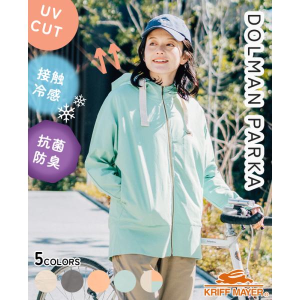 KRIFF MAYER Lady's Collection クリフメイヤー レディース LADYS