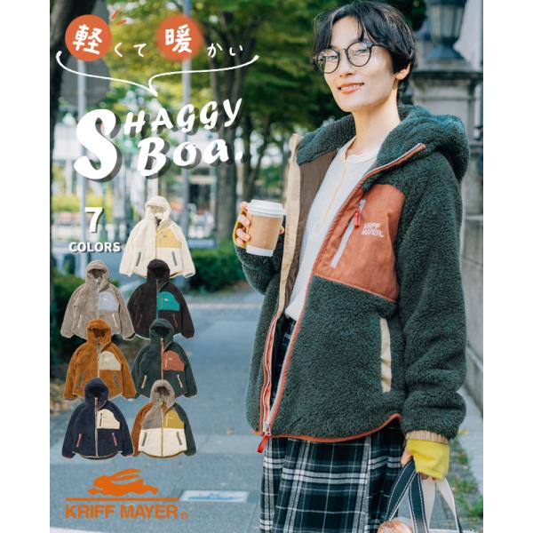 《KRIFF MAYER 秋冬人気アイテム「シャギーボアフードJK」が今年も登場！》ふわふわの触り心地とアウトドアライクなデザインが特徴的なフリースジャケットです。2色の糸をミックスさせ、杢感のある柔らかな見た目に、ボリューム満点の毛足が大...
