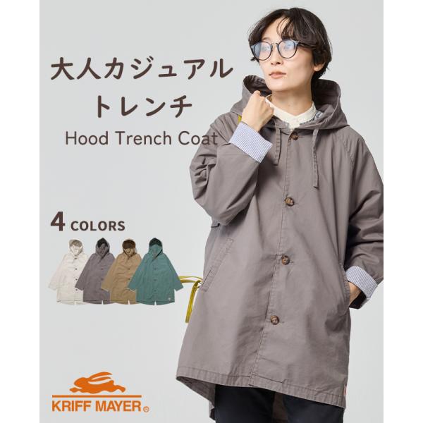 KRIFF MAYER Lady's Collection クリフメイヤー レディース LADYS