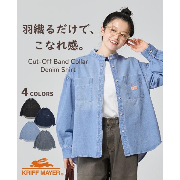 ジーフォア　レディース長袖シャツ　40 KRIFF MAYER Lady's Collection クリフメイヤー レディース LADYS