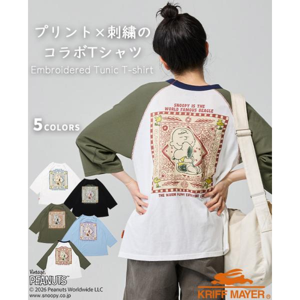 KRIFF MAYER Lady's Collection クリフメイヤー レディース Tシャツ