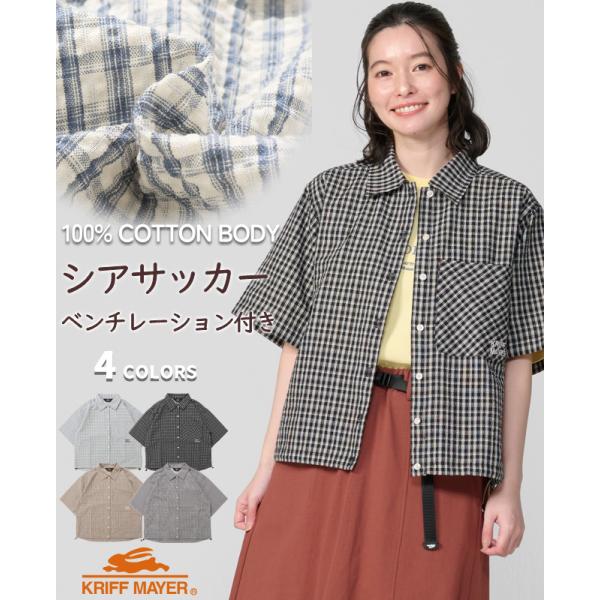 クリフメイヤー レディース KRIFF MAYER LADYS シャツ ゆったり ベンチレーション カジュアル 綿100 シアサッカー ドロスト チェックシャツ