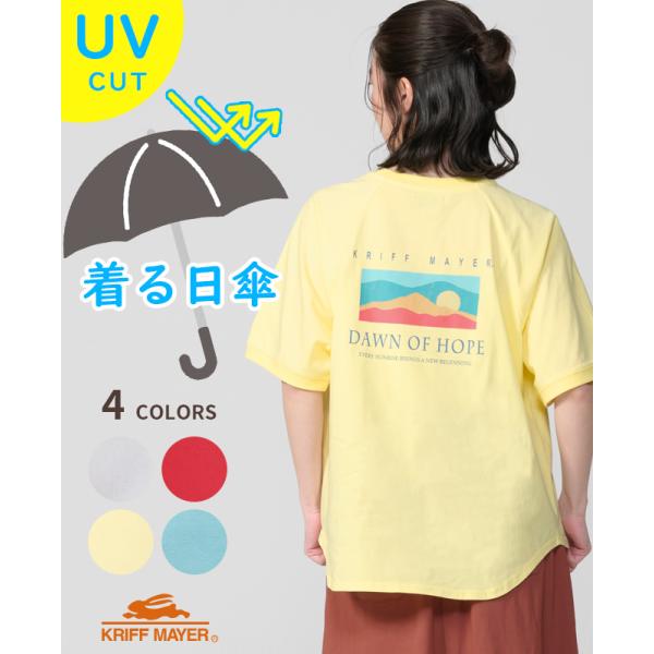 クリフメイヤー レディース KRIFF MAYER LADYS Tシャツ UVカット 日焼け対策 接触冷感 吸水速乾 ゆったり カジュアル 遮熱 刺繍 T
