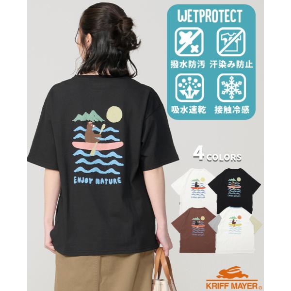 クリフメイヤー KRIFF MAYER レディース Tシャツ 汗染み防止 接触冷感 吸水速乾 カジュアル ウェットプロテクト ゆる T ボート
