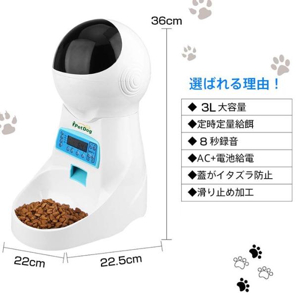 自動給餌器 猫 中小型犬用 3lペット自動餌やり機 タイマー式 録音可 ペットフードオートフィーダ 猫 給餌機 自動餌 猫 うさぎ エサ 留守番対策 Buyee Buyee Japanese Proxy Service Buy From Japan Bot Online