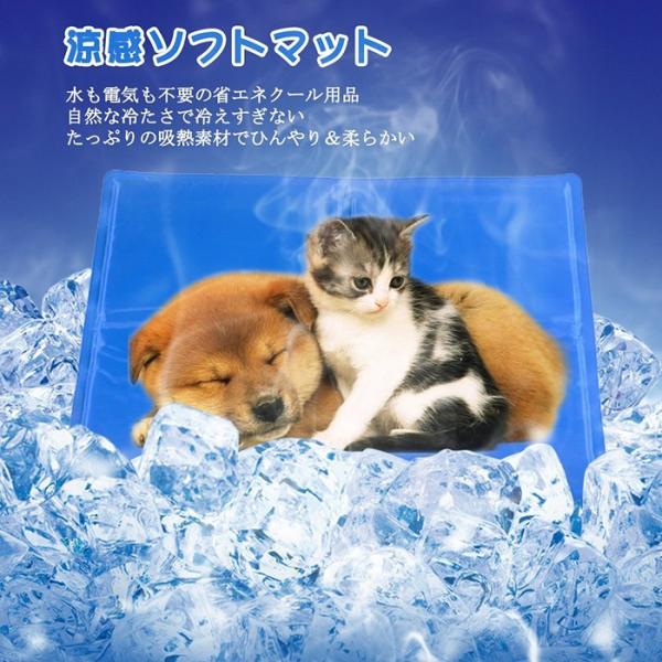 ひんやりマット クールマット 犬猫兼用 多用途 冷却マット 涼感冷感マット ひえひえ爽快 クールジェルマット犬用座布団 熱中症 暑さ対策 40 50cm Buyee Buyee Japanischer Proxy Service Kaufen Sie Aus Japan