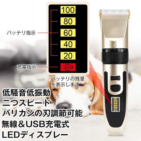 猫 犬用バリカン ペット用電動バリカン 足裏 全身カット 業務用 替刃 トリマー Usb充電式 無線 刈り高さ調整可能 Dejapan Bid And Buy Japan With 0 Commission