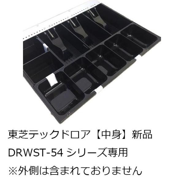 東芝TEC 鍵セット ドロアー鍵入り 東芝TEC 鍵セット ドロアー鍵入り 東芝TEC 鍵セット ドロアー鍵入り