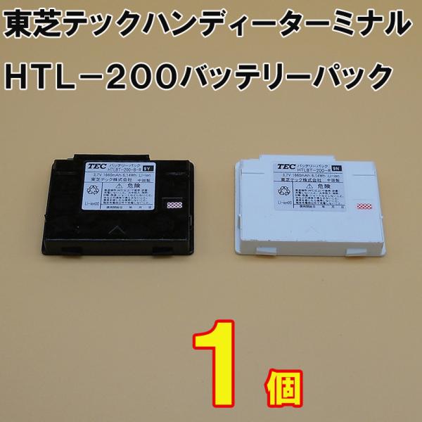 krm-shop_htlbt-200-1 krm-shop_htlbt-200-1