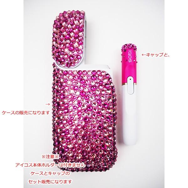 アイコス Iqos 電子タバコ ケース カバー アイコスケース デコ スワロフスキー キラキラ ピンク系ランダ キャップ ラズベリーピンク アイコスキャップ Buyee 日本代购平台 产品购物网站大全 Buyee一站式代购 Bot Online