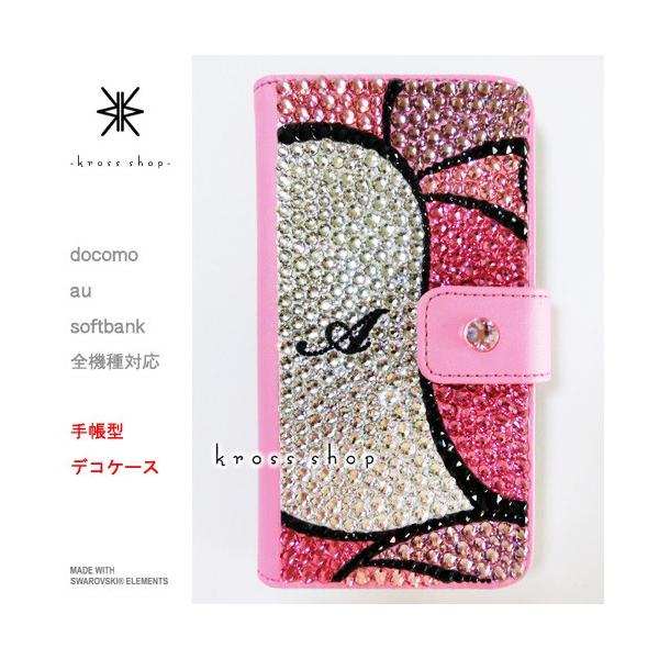 AQUOS CRYSTAL 305SH 蒠^ P[X Jo[ XtXL[ fR X fRP[X fRJo[ fRd 67