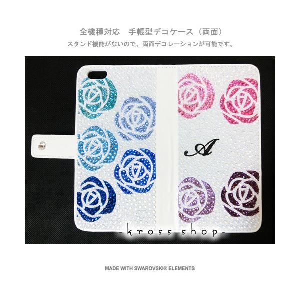 Aquos Crystal X 402sh 手帳型 ケース デコ カバー スワロフスキー スワロ デコ デコ電 スワロ デコケース デコカバー デコ電 44 Aquos 402sh Tc 044 Kross Shop