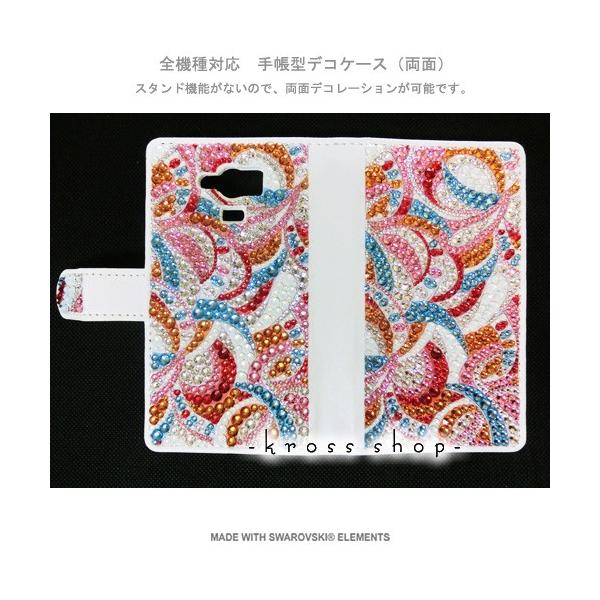 Aquos スワロ デコケース Crystal2 403sh 手帳型 ケース カバー スワロフスキー デコ スワロ 手帳型 デコケース デコカバー デコ電 3 Aquos 403sh Tc 003 Kross Shop