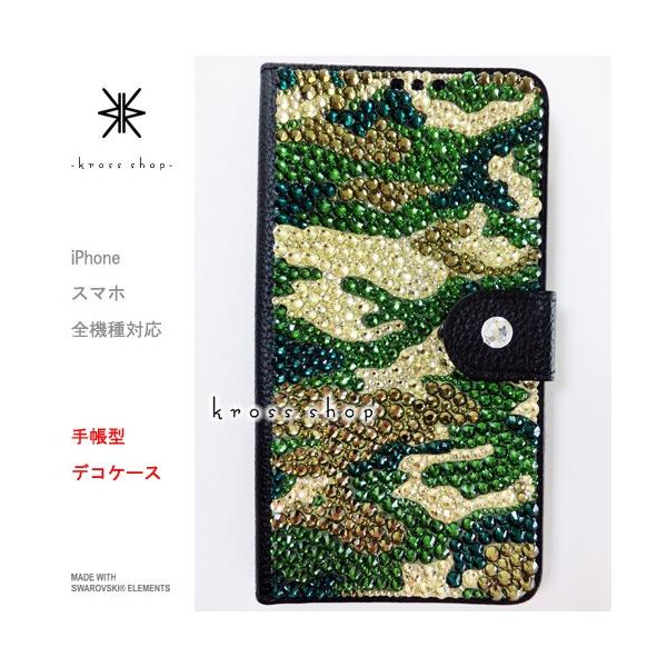AQUOS PHONE ANIXtH SH-01F 蒠^ P[X Jo[ XtXL[ fR X fRP[X fRJo[ fRd 166