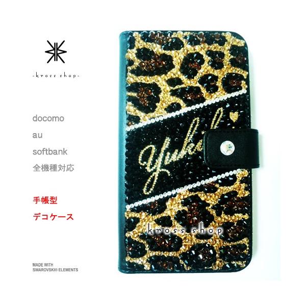 ARROWS NX A[Y F-02G 蒠^ P[X Jo[ XtXL[ fR X fRP[X fRJo[ fRd 178