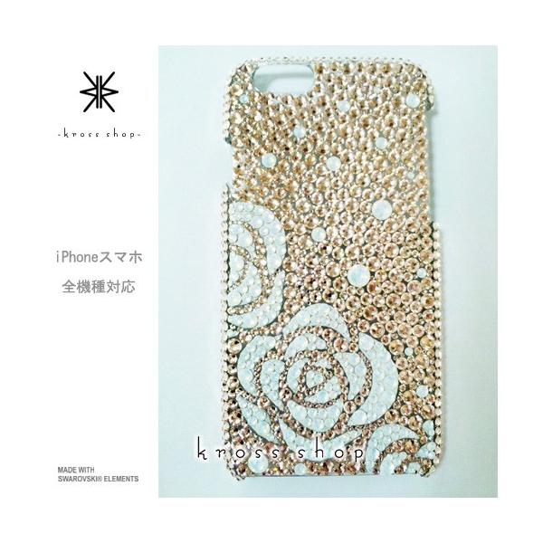 SWAROVSKI GALAXY Note2 SC-02E スマホ スマートフォン デコ
