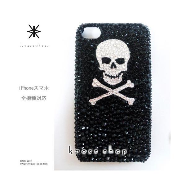 GALAXY Note3 SC-01F X}z X}[gtH fR X fRP[X fRJo[ g P[X Jo[ XtXL[ fRd 242