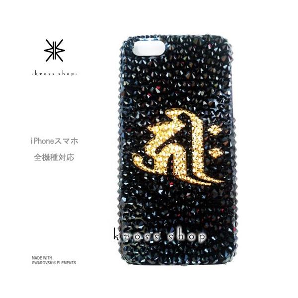 GALAXY Note3 SC-01F X}z X}[gtH fR X fRP[X fRJo[ g P[X Jo[ XtXL[ fRd 262