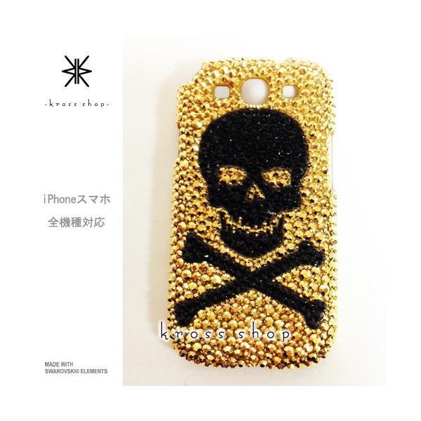 GALAXY Note3 SC-01F X}z X}[gtH fR X fRP[X fRJo[ g P[X Jo[ XtXL[ fRd 263