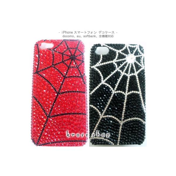 GALAXY Note3 SC-01F X}z X}[gtH fR X fRP[X fRJo[ g P[X Jo[ XtXL[ fRd 277