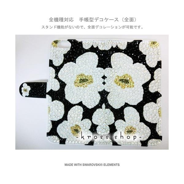 Htc J One Htl22 スワロフスキー デコカバー 手帳型 ケース デコケース カバー スワロフスキー デコ スワロ デコケース デコカバー デコ電 22 Htl22 Tc 022 Kross Shop