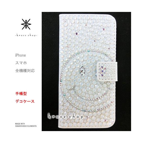 HTC J butterfly HTL23 蒠^ P[X Jo[ XtXL[ fR X fRP[X fRJo[ fRd 85