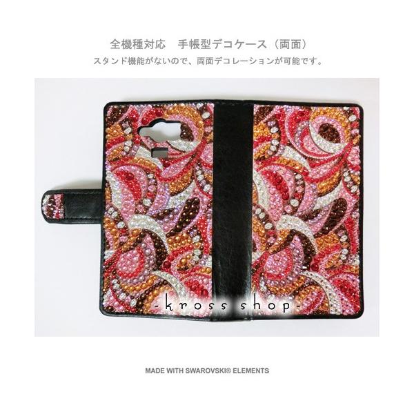 HTC J butterfly HTV31 蒠^ P[X Jo[ XtXL[ fR X fRP[X fRJo[ fRd 1