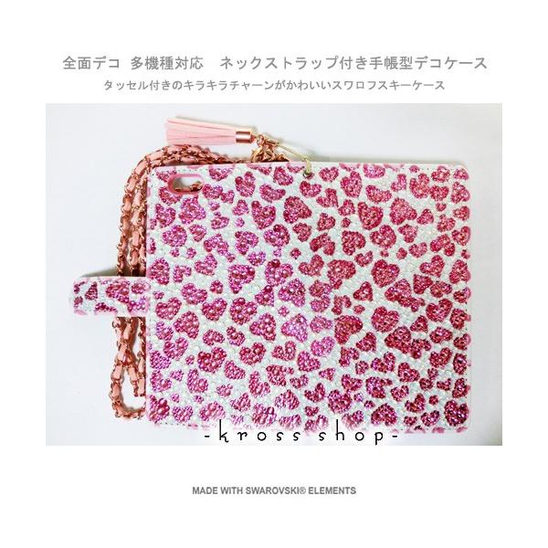 HTC J butterfly HTV31 蒠^ P[X Jo[ XtXL[ fR X fRP[X fRJo[ fRd 9