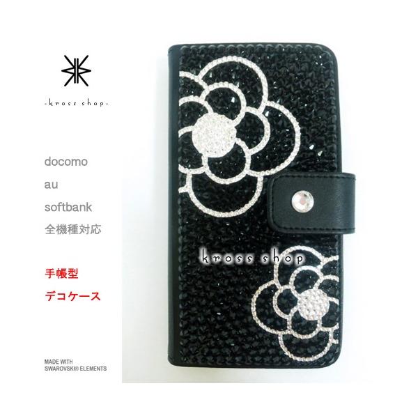 HTC J butterfly HTV31 蒠^ P[X Jo[ XtXL[ fR X fRP[X fRJo[ fRd 53