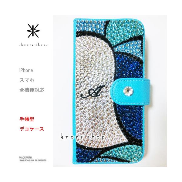 HTC J butterfly HTV31 蒠^ P[X Jo[ XtXL[ fR X fRP[X fRJo[ fRd 69