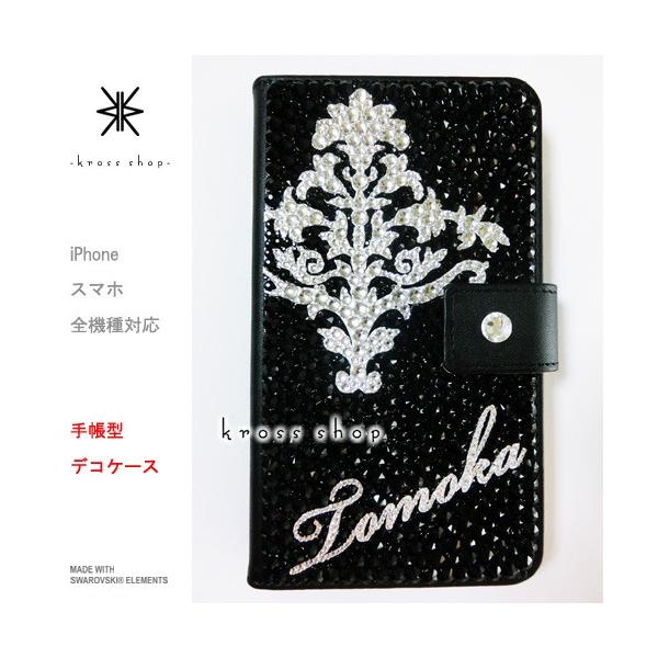 HTC J butterfly HTV31 蒠^ P[X Jo[ XtXL[ fR X fRP[X fRJo[ fRd 93