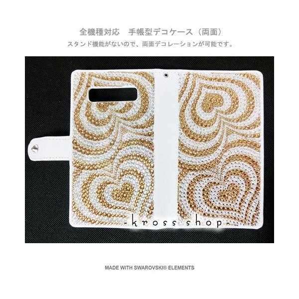 HTC J butterfly HTV31 蒠^ P[X Jo[ XtXL[ fR X fRP[X fRJo[ fRd 104