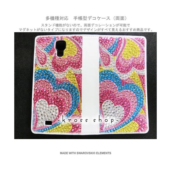 HTC J butterfly HTV31 蒠^ P[X Jo[ XtXL[ fR X fRP[X fRJo[ fRd 134