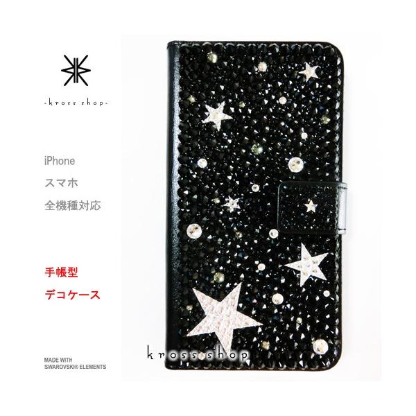 HTC J butterfly HTV31 蒠^ P[X Jo[ XtXL[ fR X fRP[X fRJo[ fRd 153