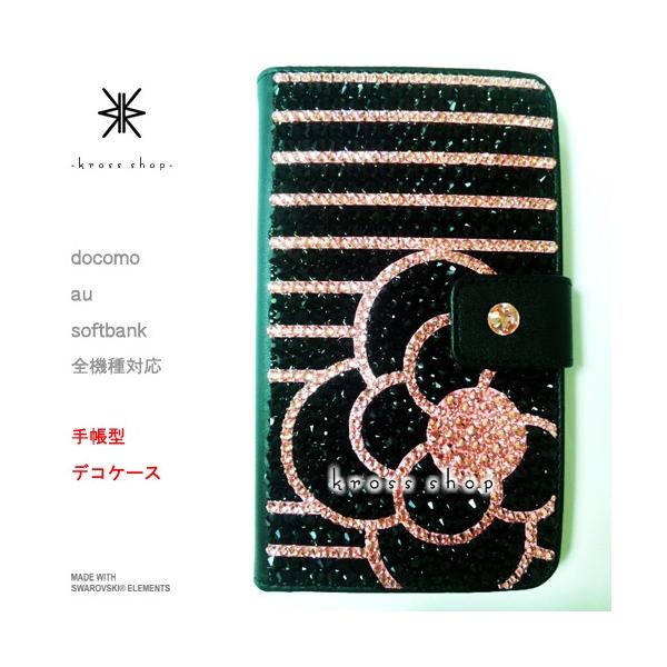 HTC J butterfly HTV31 蒠^ P[X Jo[ XtXL[ fR X fRP[X fRJo[ fRd 157