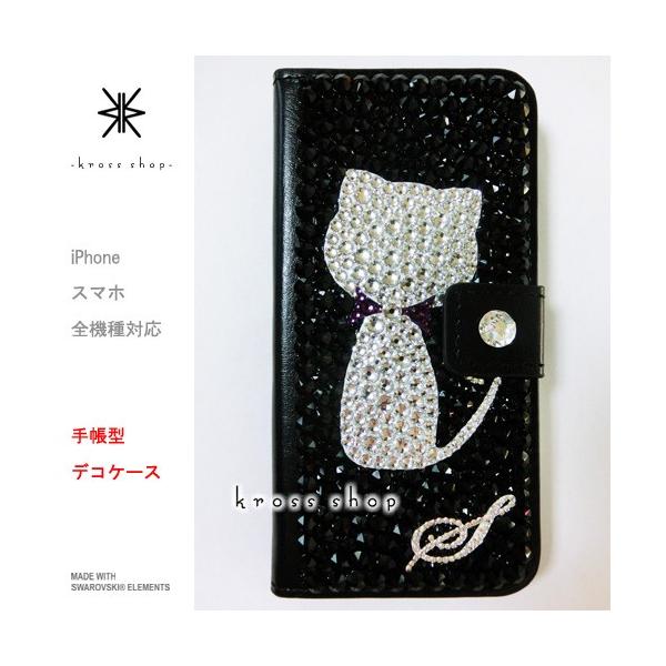 HTC J butterfly HTV31 蒠^ P[X Jo[ XtXL[ fR X fRP[X fRJo[ fRd 169