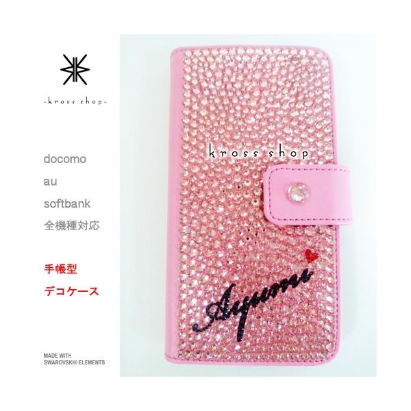 HTC J butterfly HTV31 蒠^ P[X Jo[ XtXL[ fR X fRP[X fRJo[ fRd 184