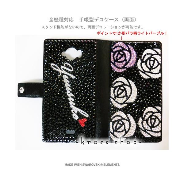 iPhone5C ACtH5C 蒠^ P[X Jo[ XtXL[ fR X fRP[X fRJo[ LL fRd 144