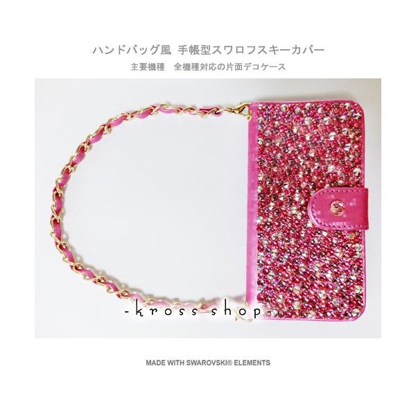iPhone SE iPhone5S ACtH5 蒠^ P[X Jo[ XtXL[ fR X fRP[X fRJo[ LL fRd 24
