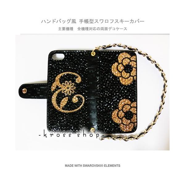 SWAROVSKI - スワロフスキーiPhone7手帳型ケース SWAROVSKI 多機種対応 iPhone7ケース スマホ スマートフォン