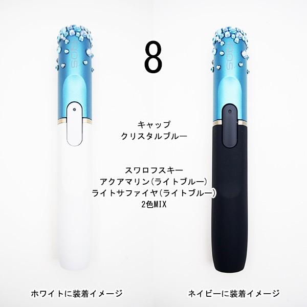 アイコス Iqos キャップ アイコスキャップ Iqosキャップ デコ スワロフスキー クリスタルブルー Iqos Cap 8 Kross Shop 通販 Yahoo ショッピング