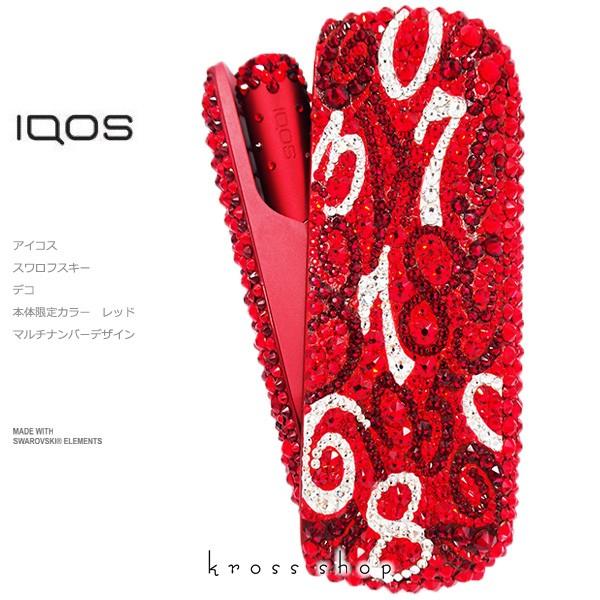 電子タバコ 加熱式タバコ アイコス iqos3 レッドの人気商品・通販 ...