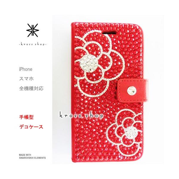 GALAXY S5 SCL23 蒠^ P[X Jo[ XtXL[ fR X fRP[X fRJo[ fRd 174