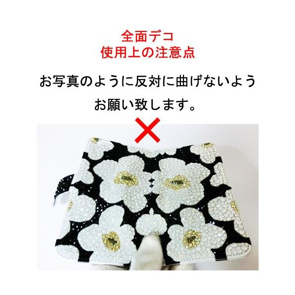 F 08e スワロフスキー ケース カバー デコカバー デコカバー アンドロイドスマホ用ケース デコケース デコ電 スワロ 22 ケース Sh 05f Tc 022 Kross Shop らくらくスマートフォン 手帳型 デコ 送料込