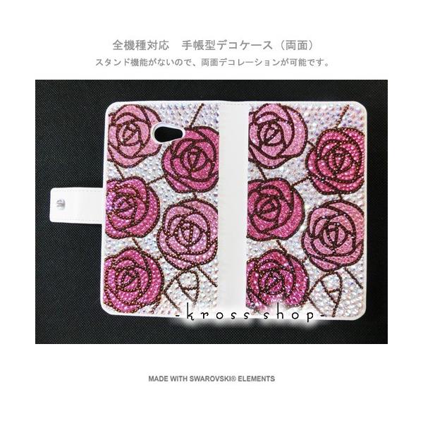 Aquos アクオス Shv31 手帳型 ケース カバー ケース スワロフスキー 手帳型 デコ デコ スワロ デコケース デコカバー デコ電 108 Shv31 Tc 108 Kross Shop