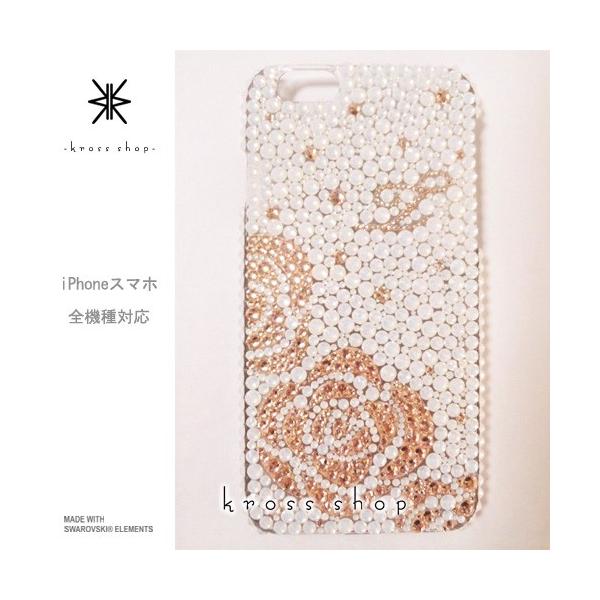 SWAROVSKI（スワロフスキー） 全機種 スマホ スマートフォン 携帯